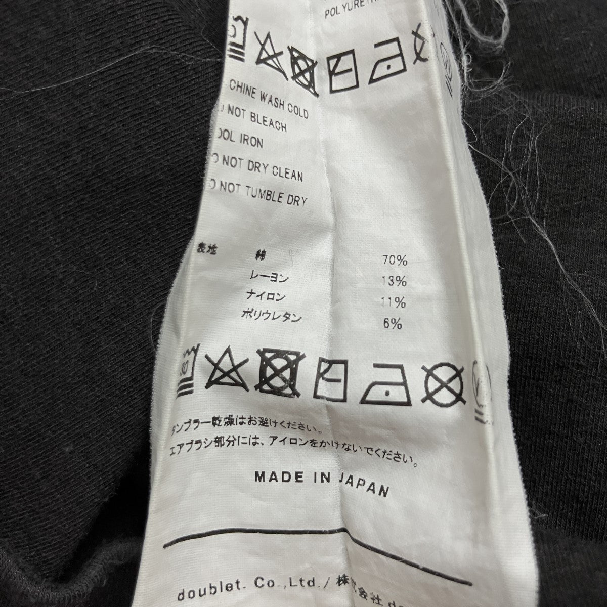 ハイネックロングスリーブTシャツ カットソー