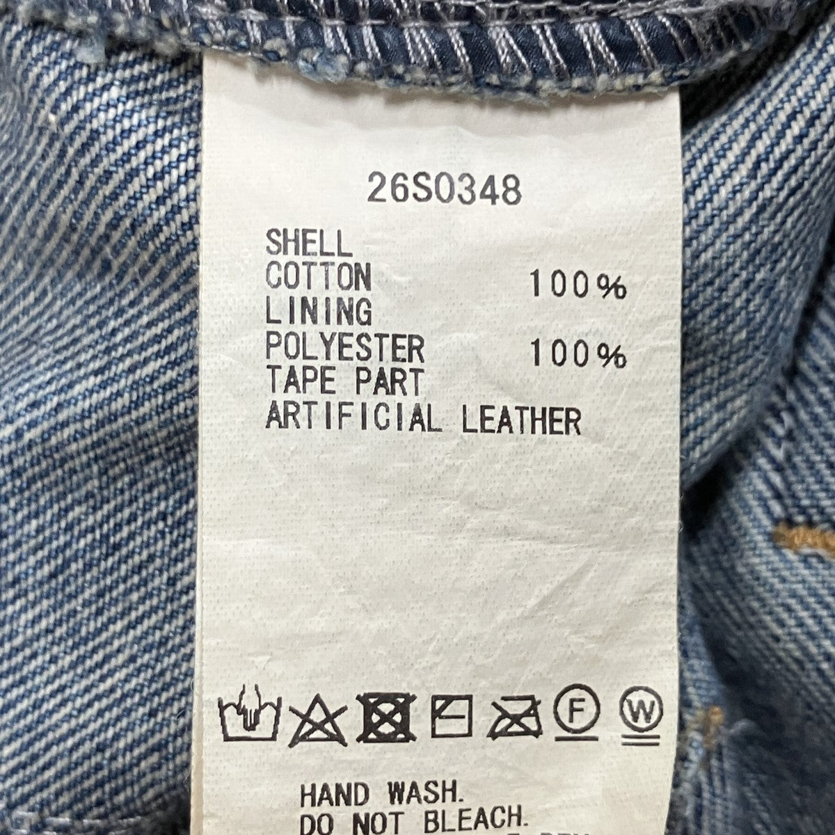 ダブルニーデニムパンツ