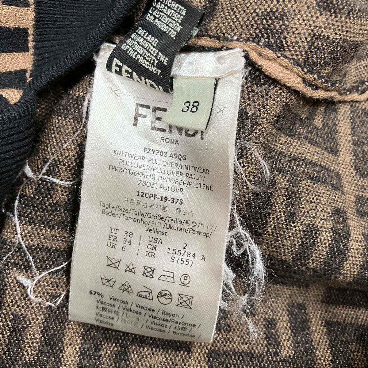 ズッカ柄ニットセーター