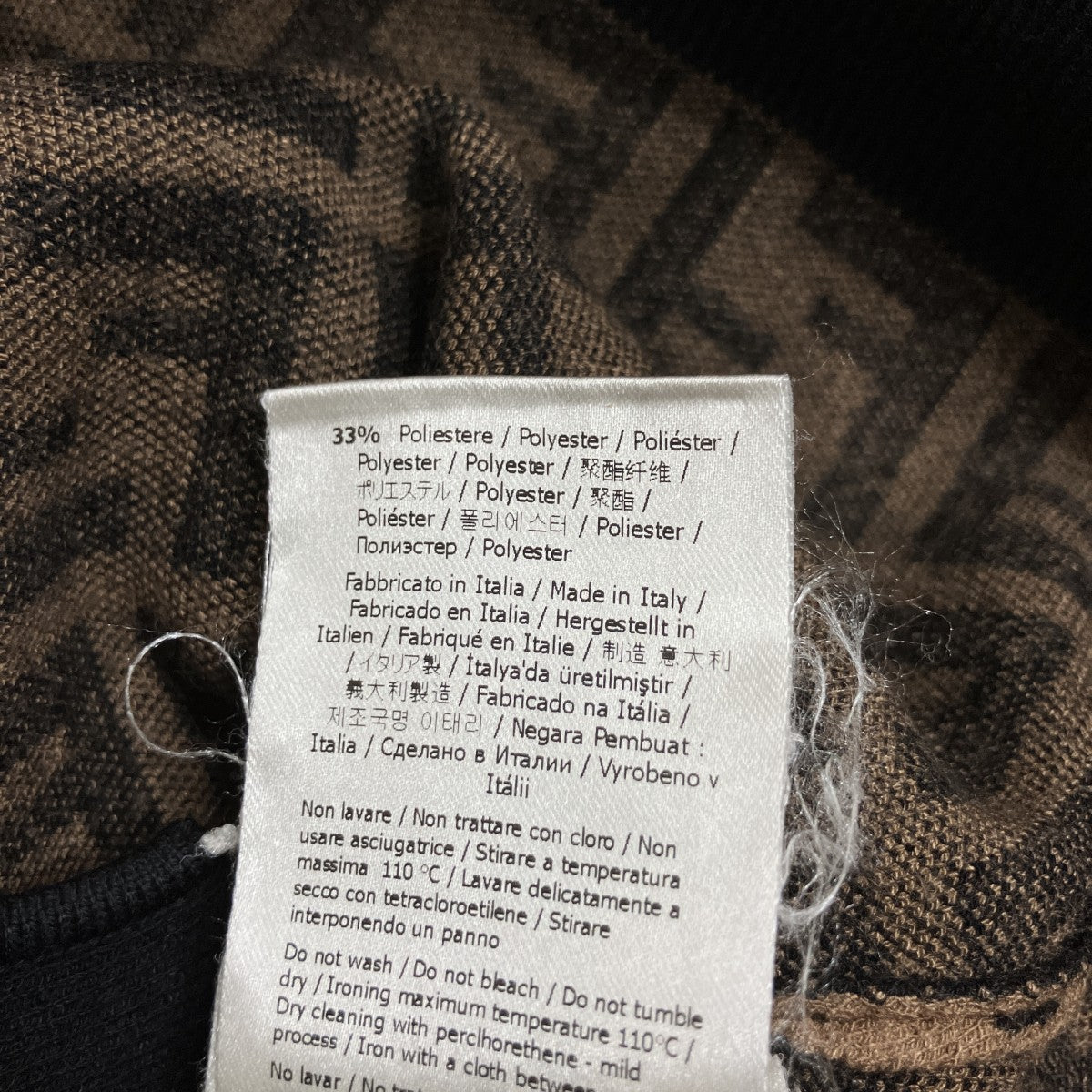 ズッカ柄ニットセーター