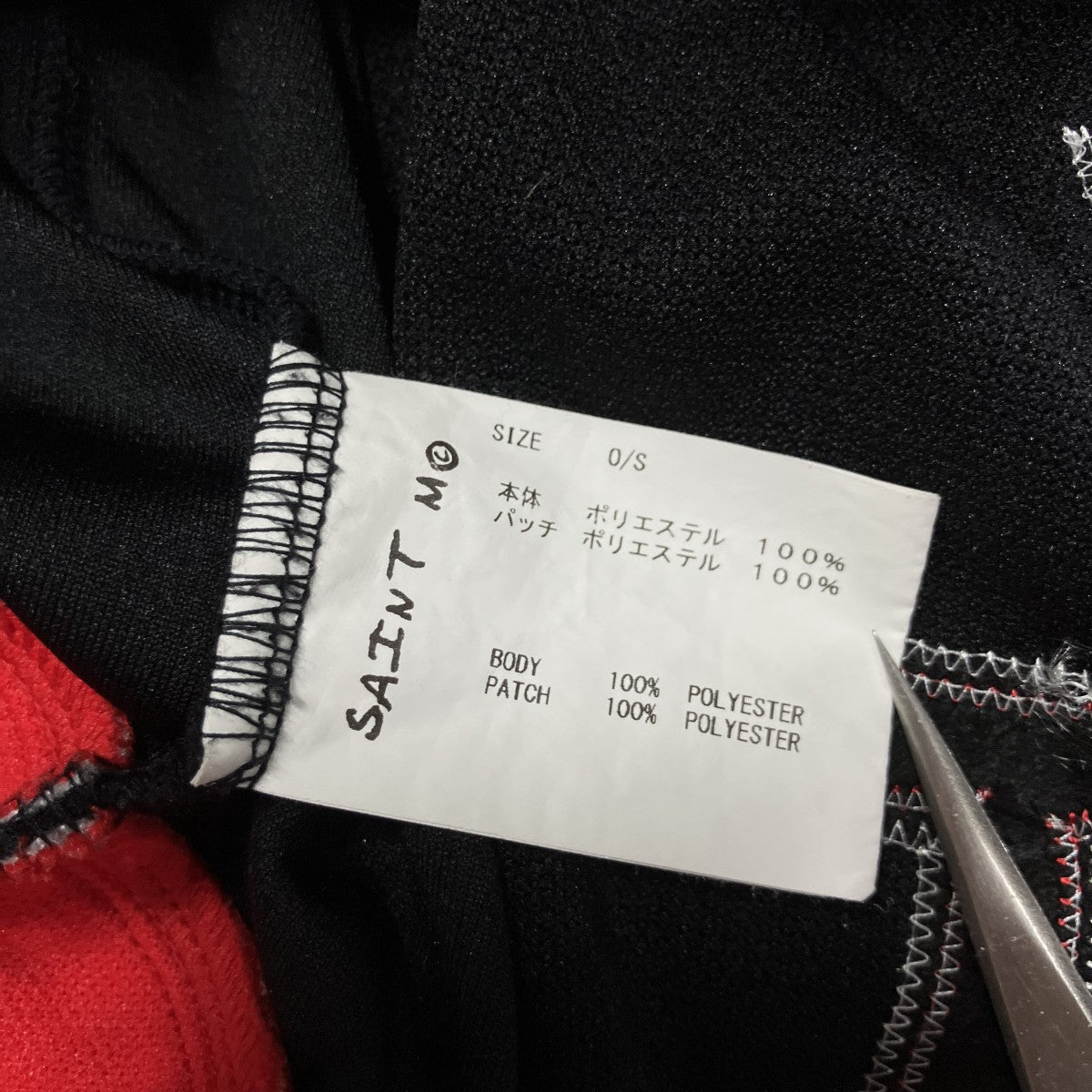 ラガーシャツ