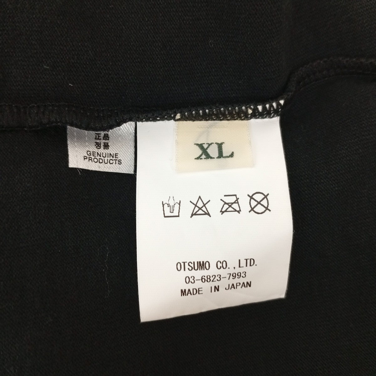 ロングスリーブTシャツ