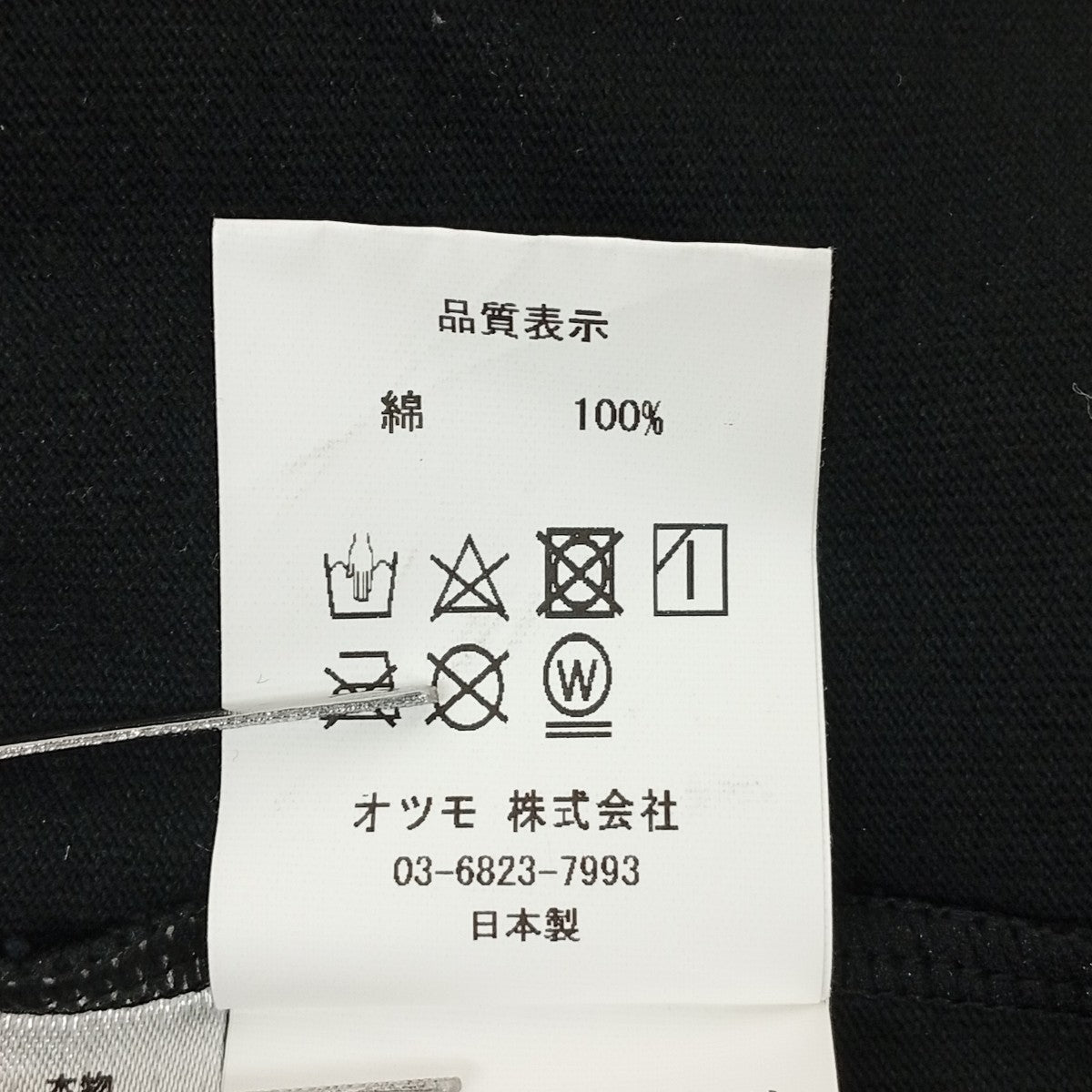 ロングスリーブTシャツ