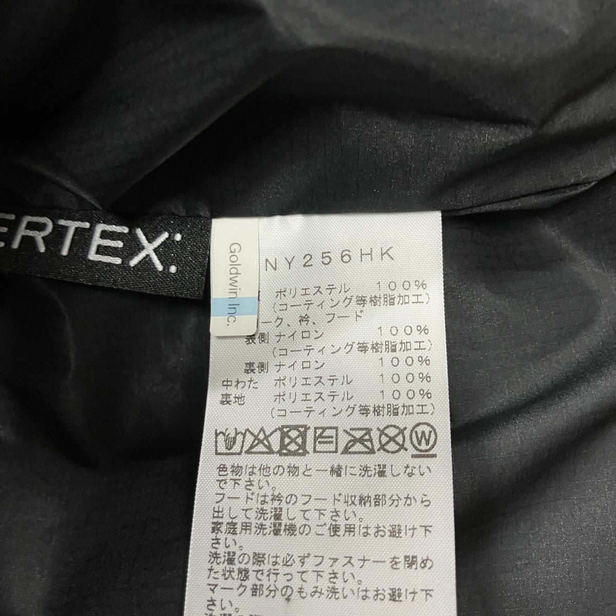 パデッドベスト