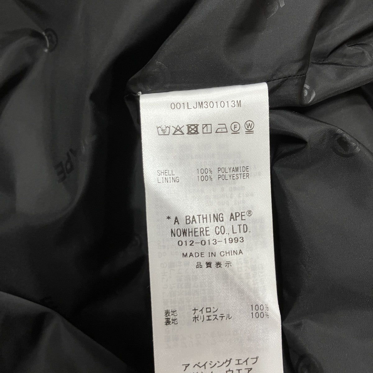 カモ柄コーチジャケット
