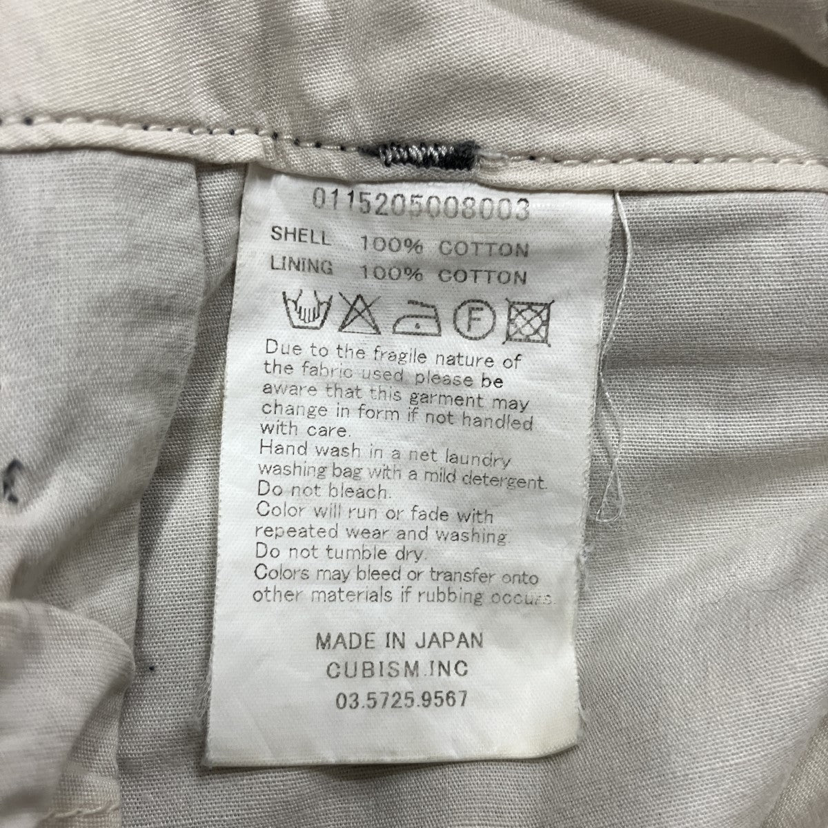 コットンパンツ