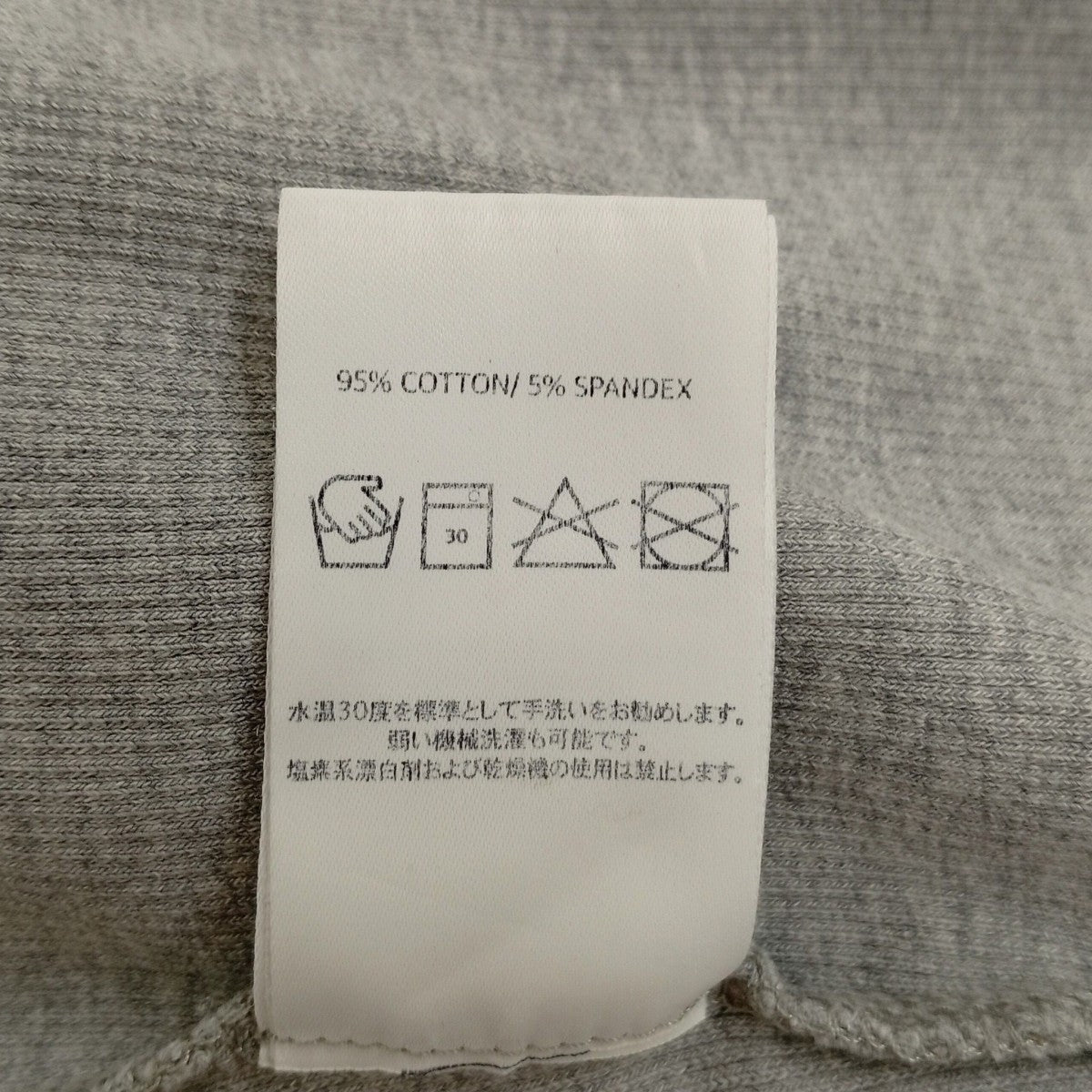 ロングスリーブカットソーGY24FALS002