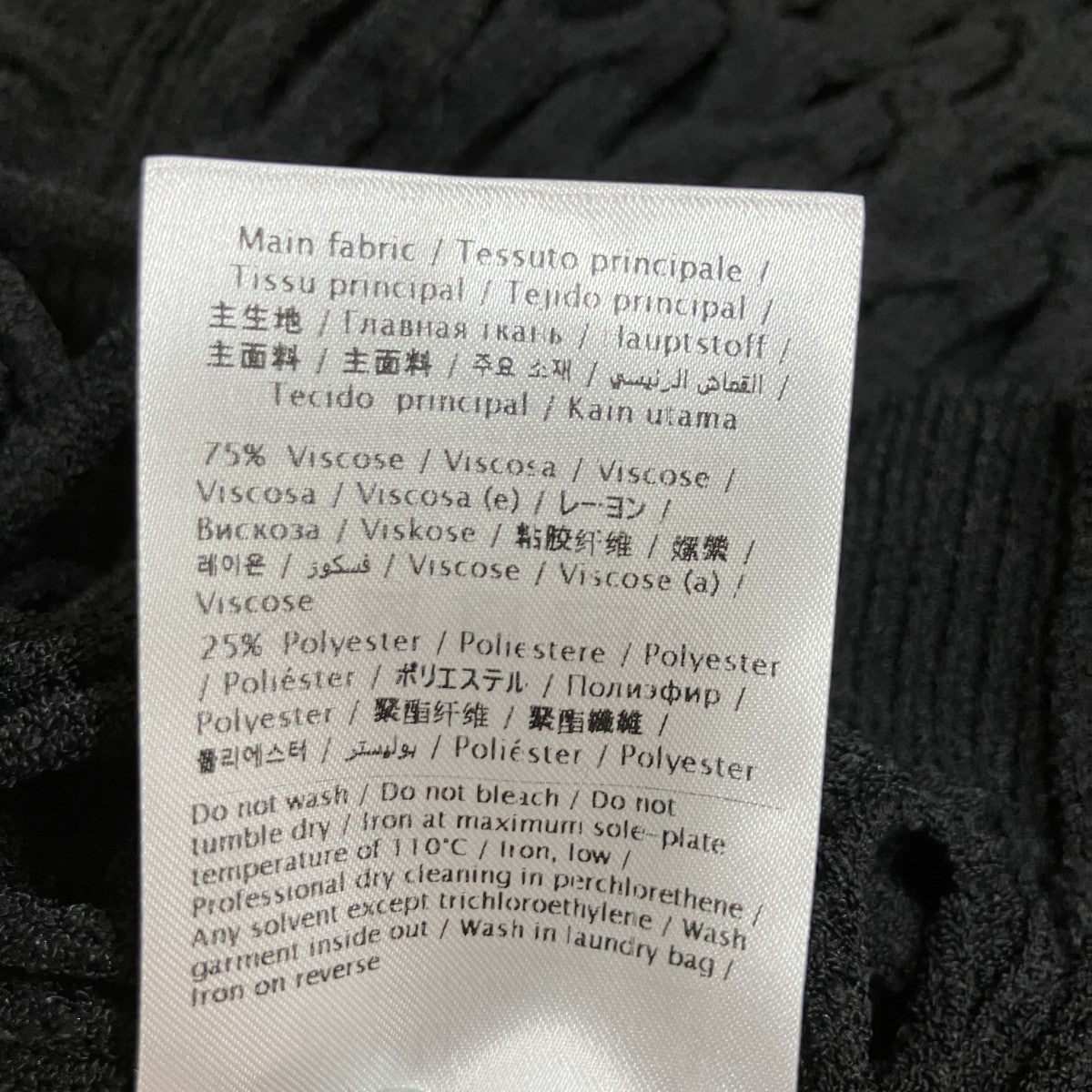 メッシュニットセーター