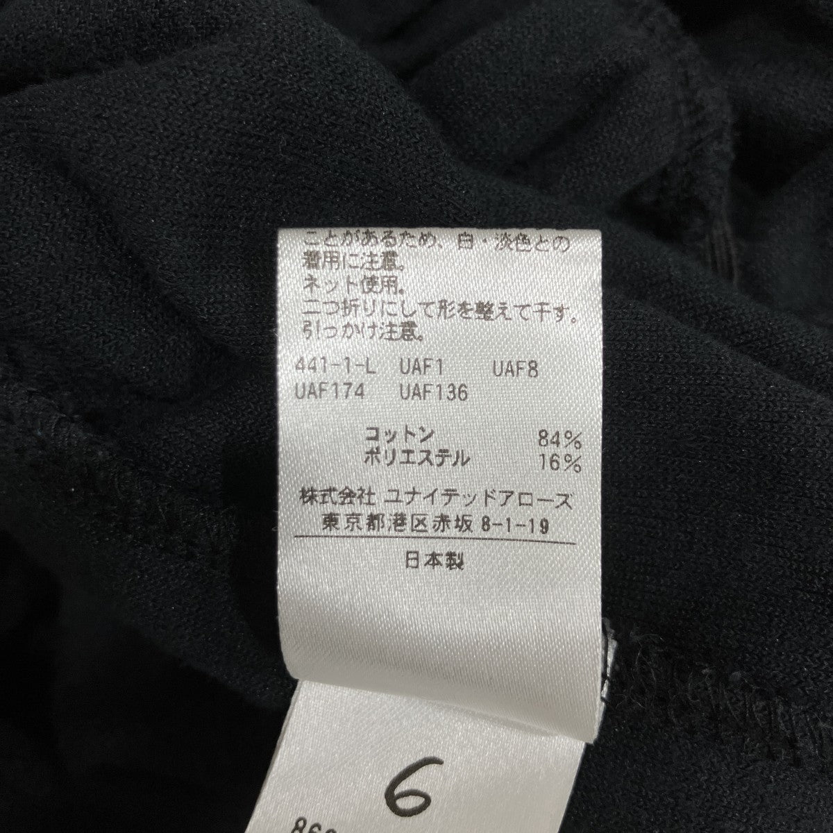 パイルオールインワン