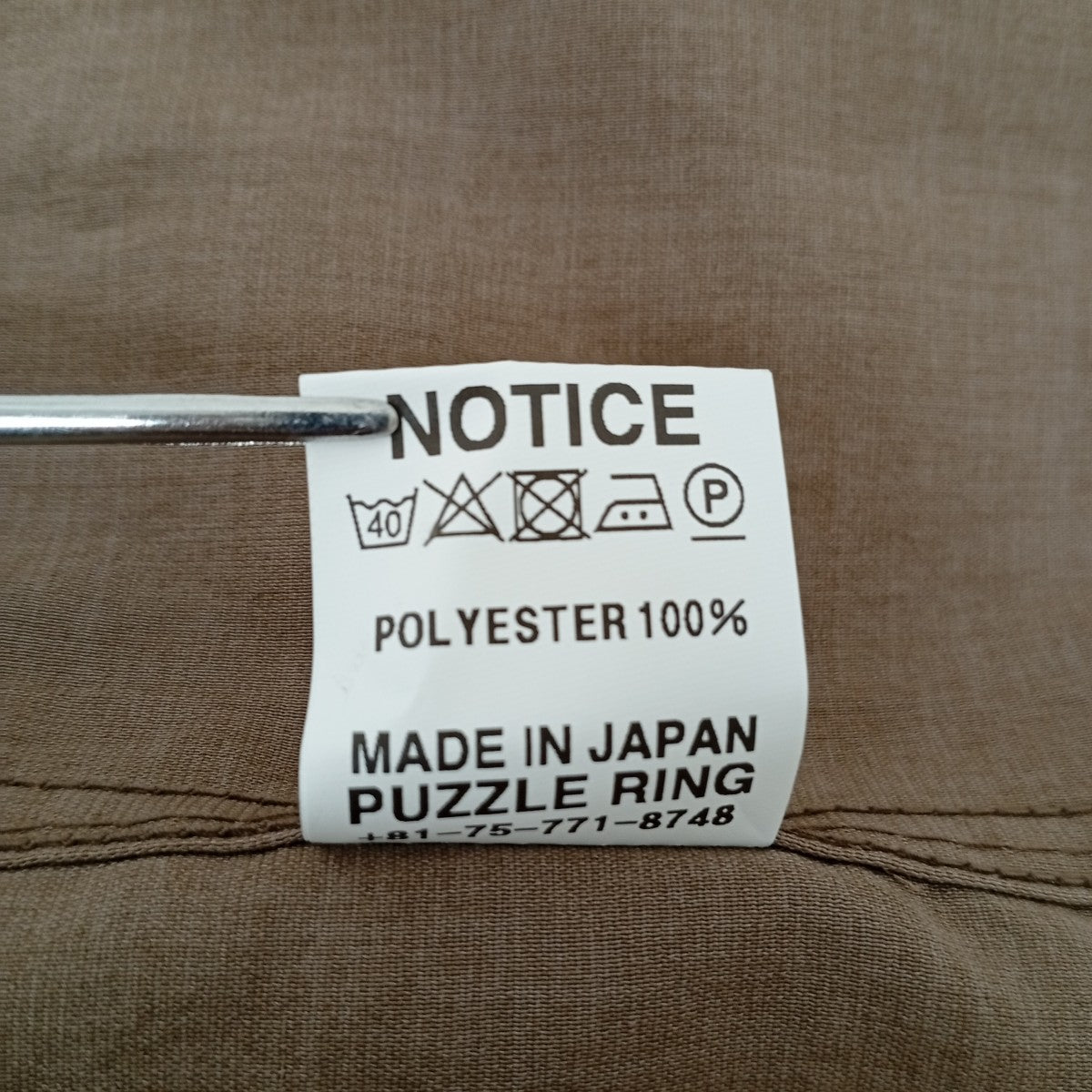 サファリシャツ
