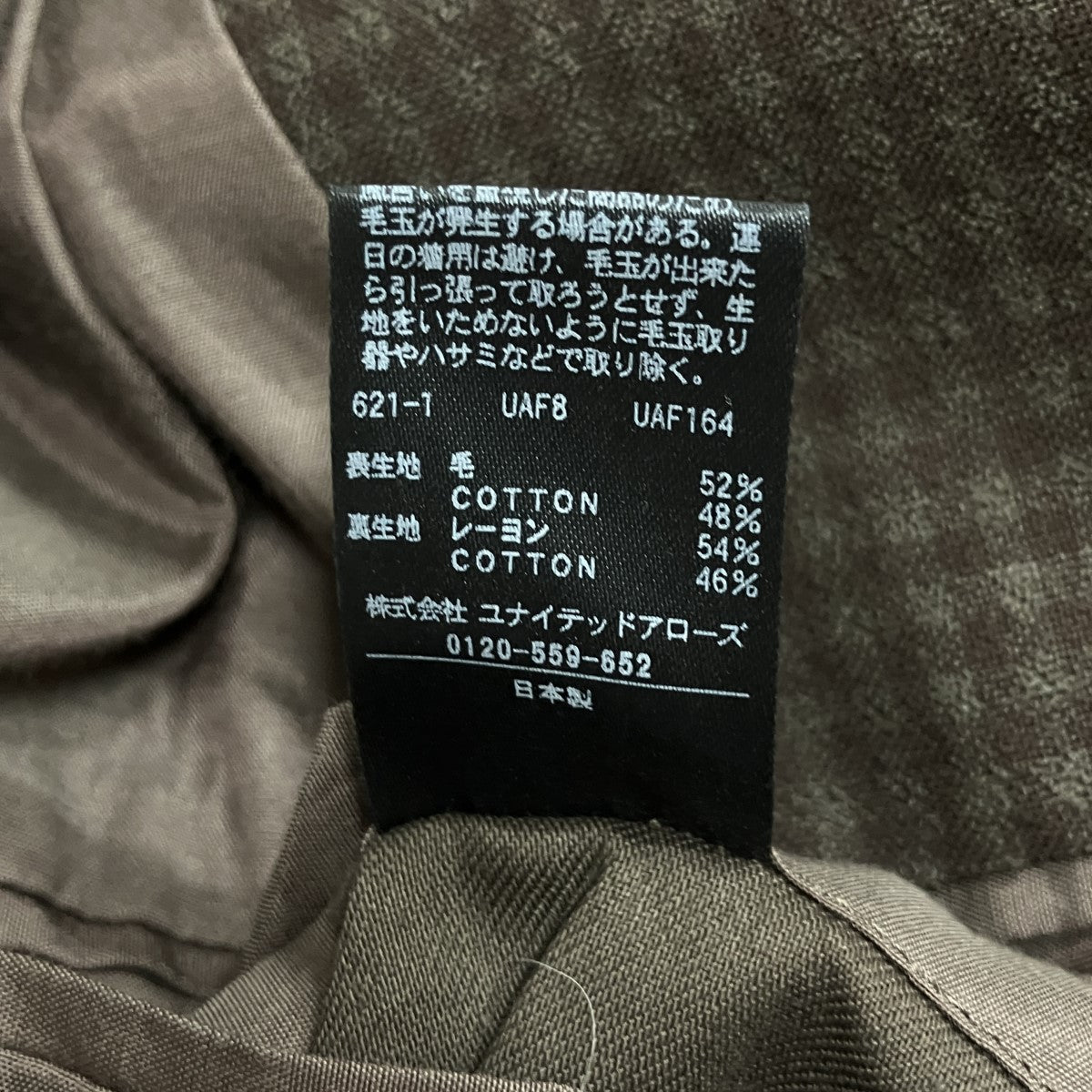 チェックテーラードジャケット
