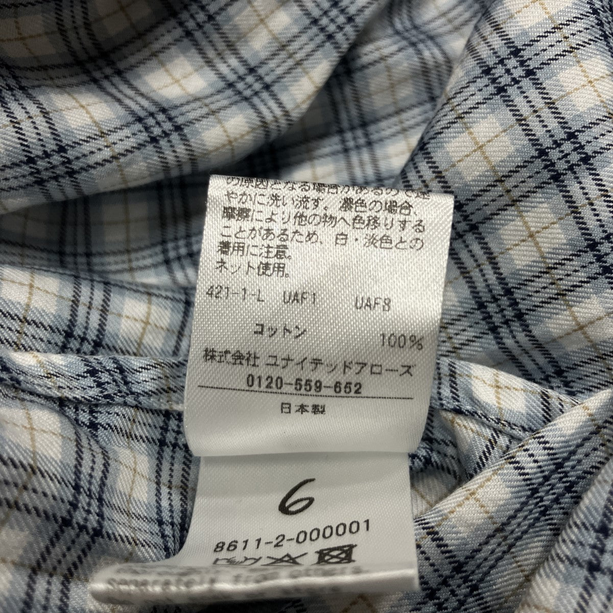 コットン ロングリボンチェック シャツ