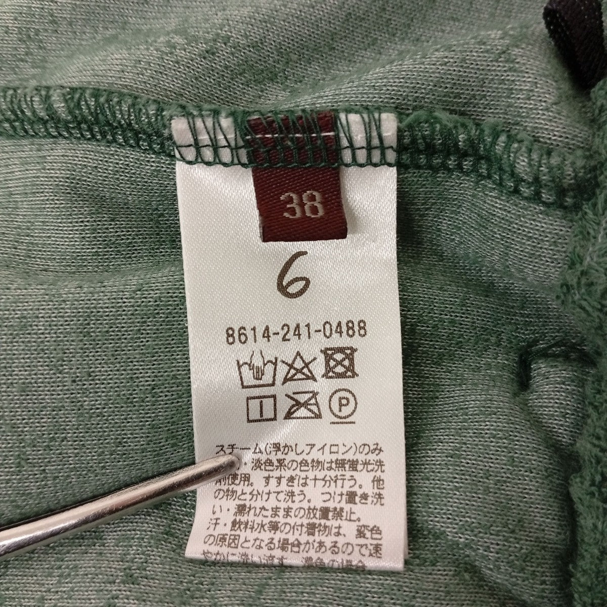 KIKA PILE PANTSパイルパンツ8614-241-0488