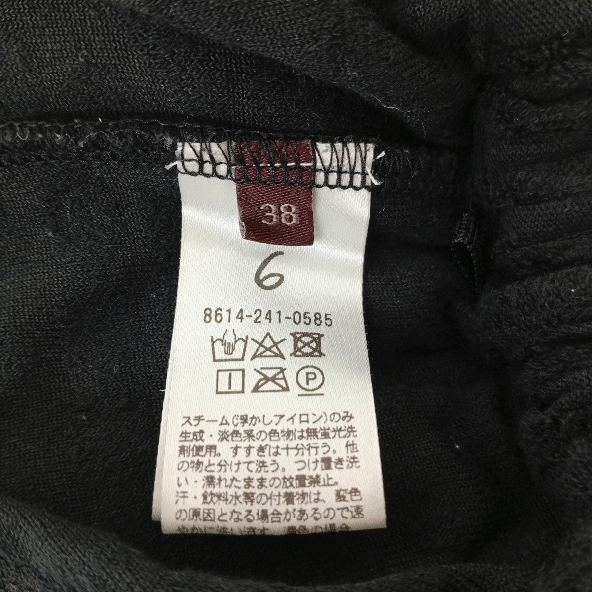 PILE JACQUARD EASY PANTSパイルジャガードパンツ8614-241-0585