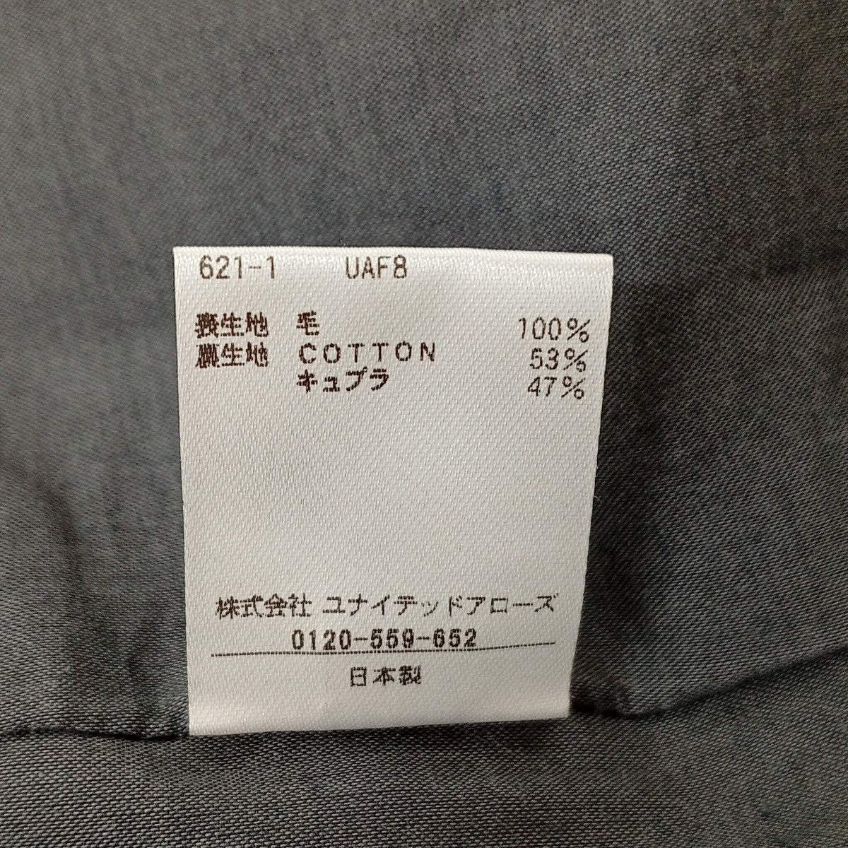 チェックマキシスカート8624-202-0166