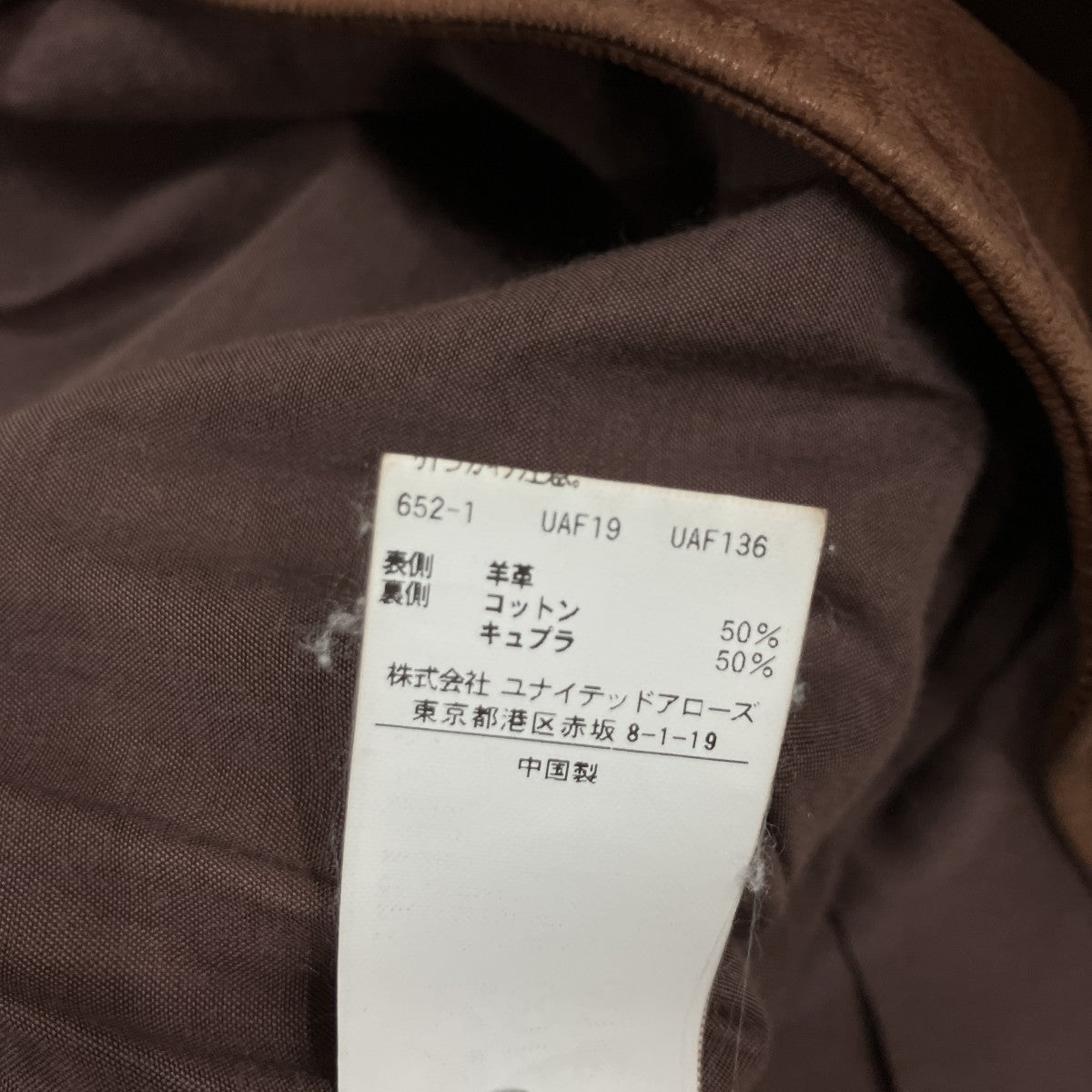 レザーシャツ ジャケット
