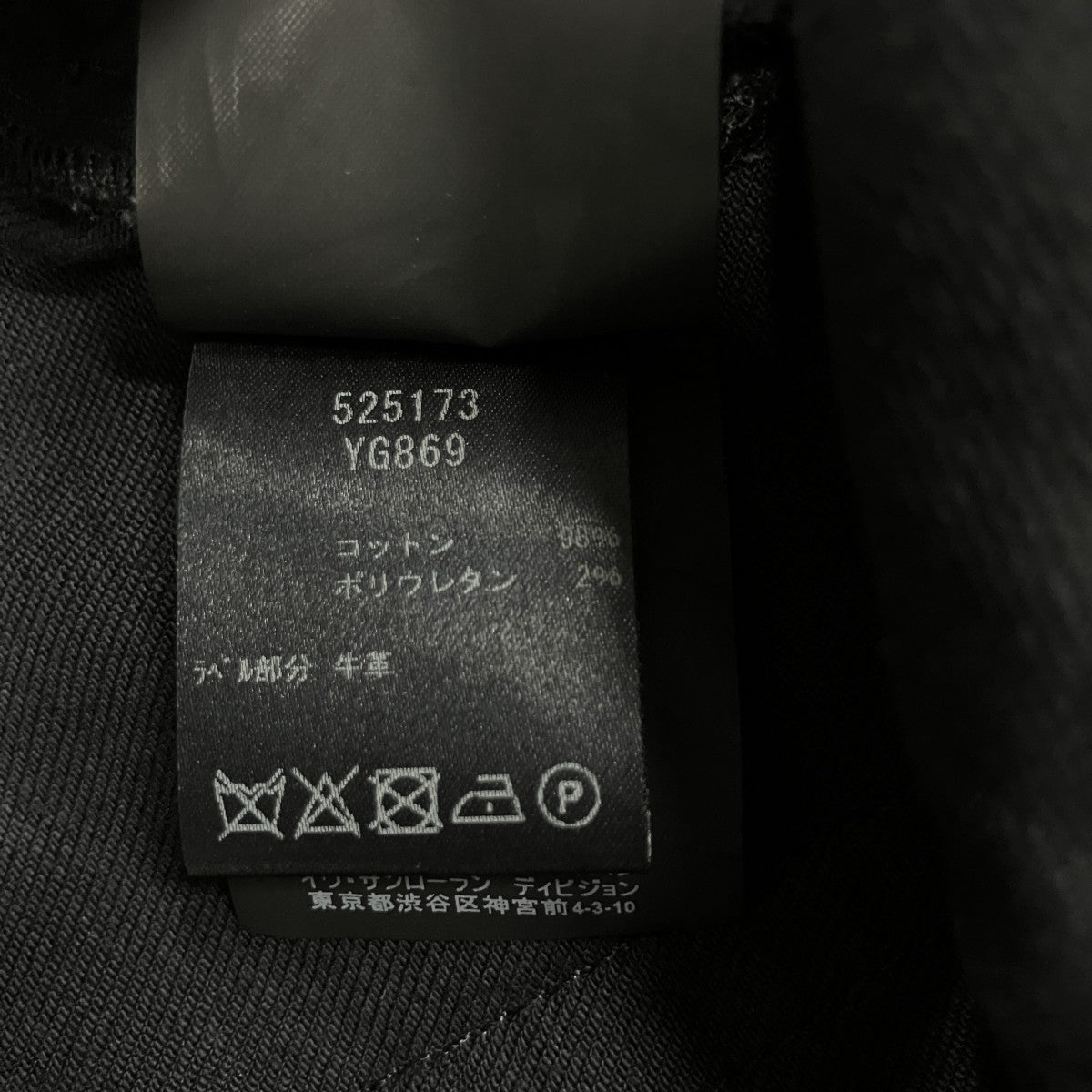 スリムデニムパンツ