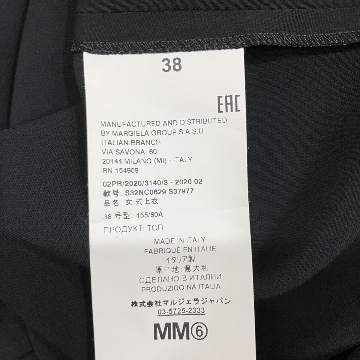 ロングスリーブブラウス