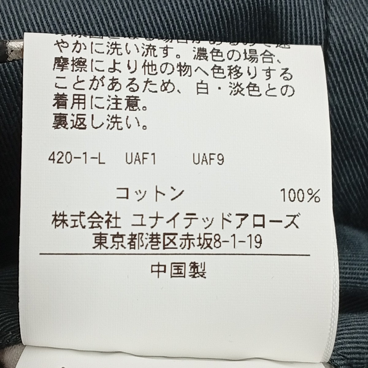 STEVEN ALAN スラックス8114-174-0765 古着・中古-9枚目のアイテム画像