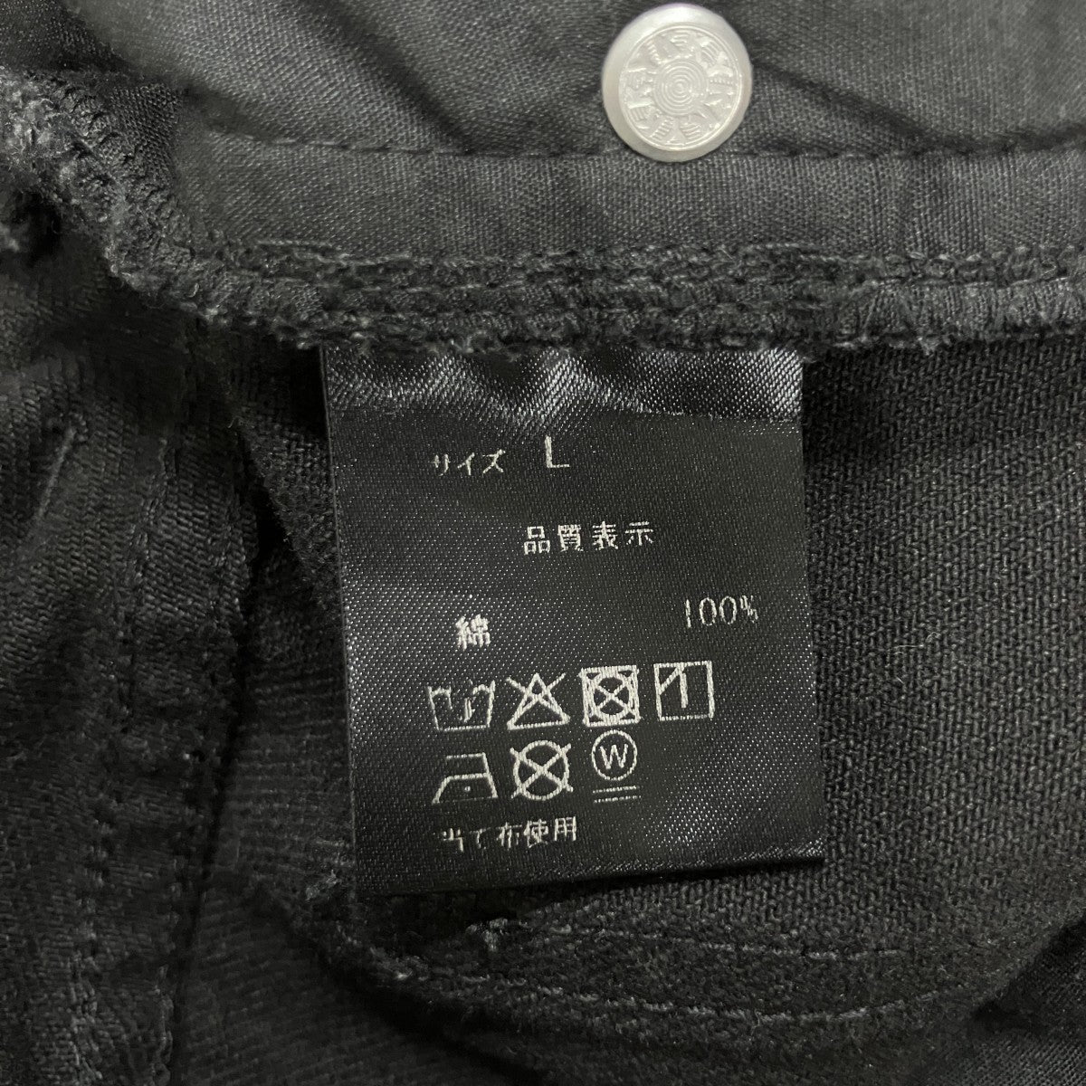 バギーデニムパンツ