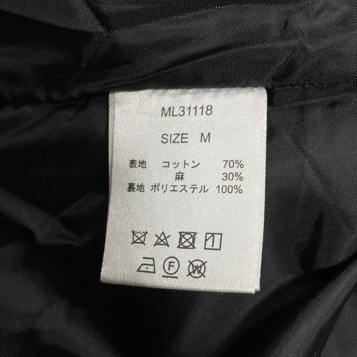 コットンリネンロングスカート
