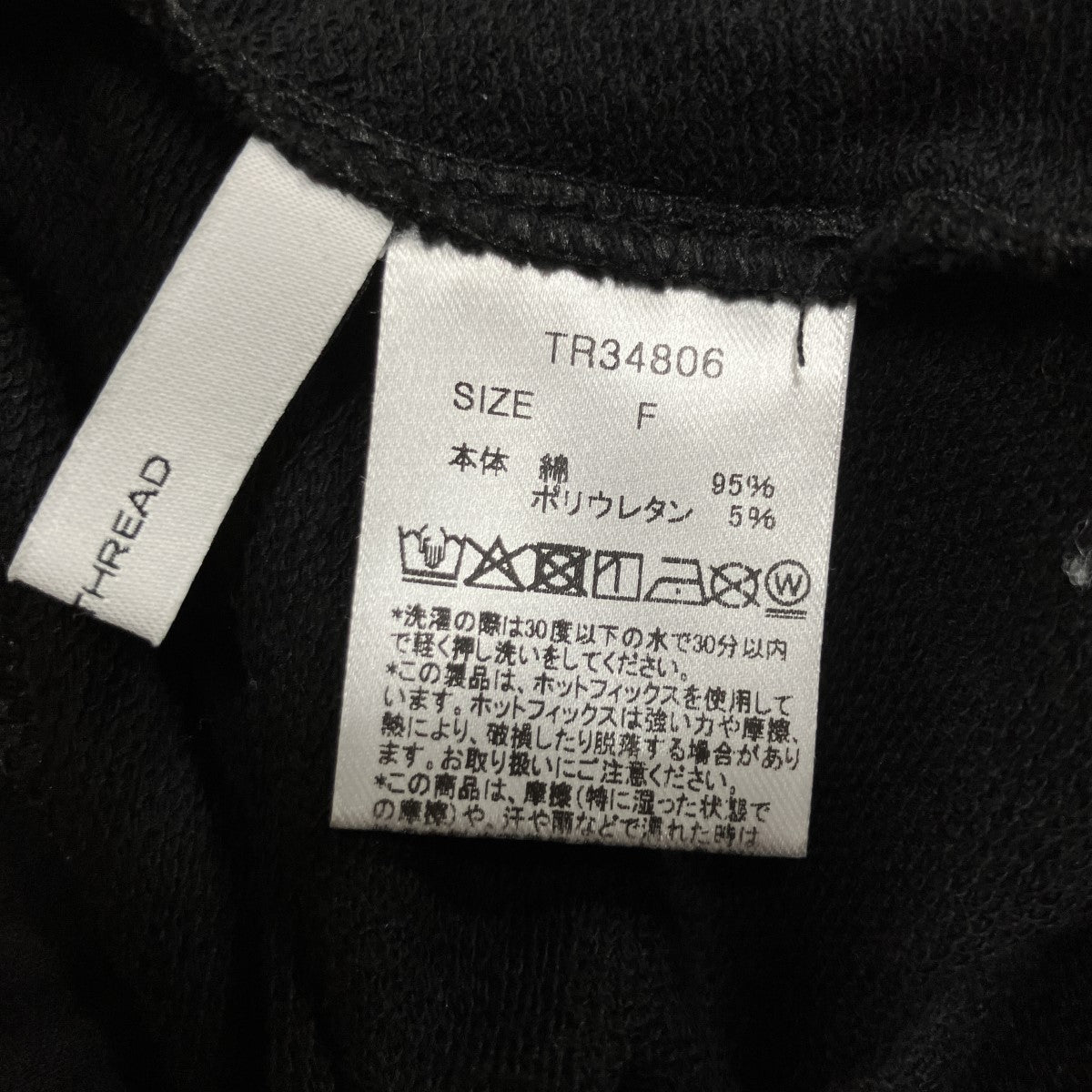 スタッズマキシスカート