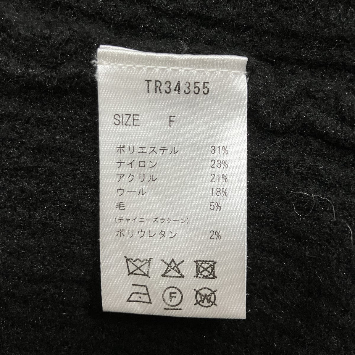ニットロングドレス