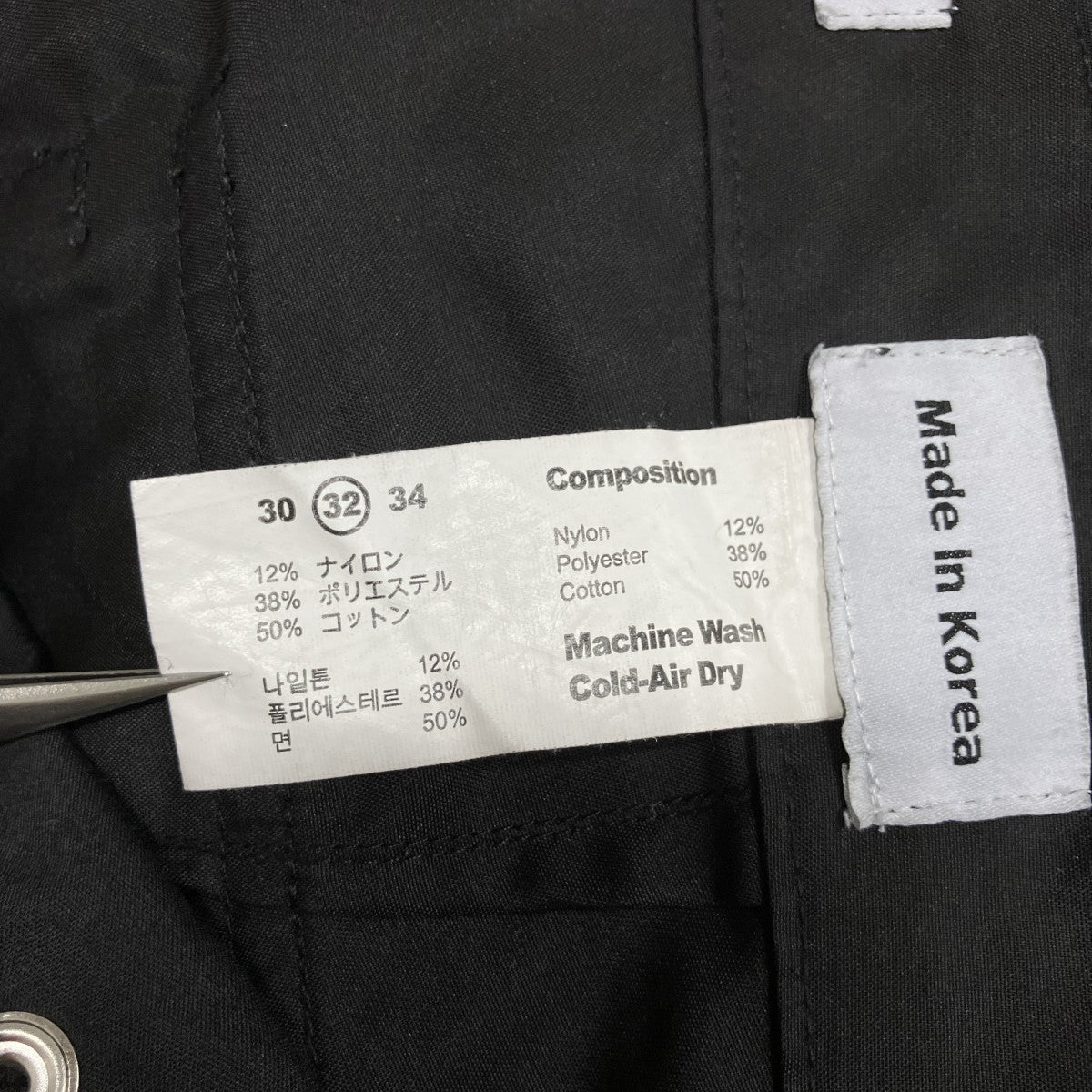FFFPOSTALSERVICE ナイロンカーゴパンツ 古着・中古-7枚目のアイテム画像