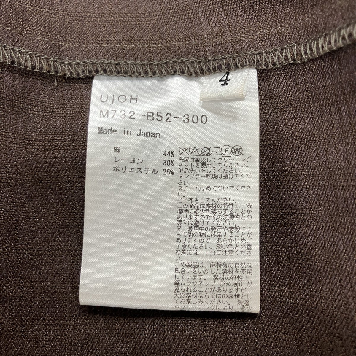 オープンカラーロングスリーブシャツ
