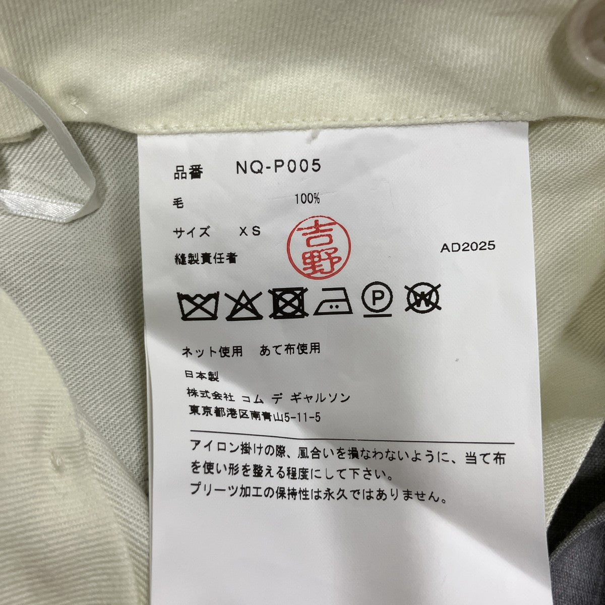 ショートパンツ
