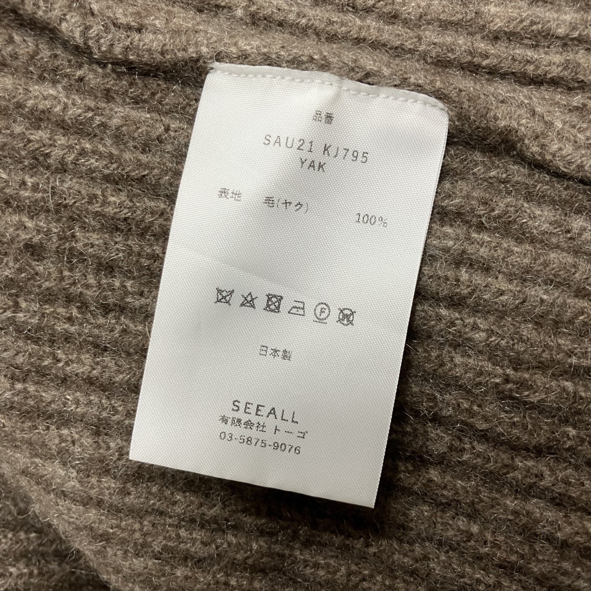 Vネックガウンカーディガン