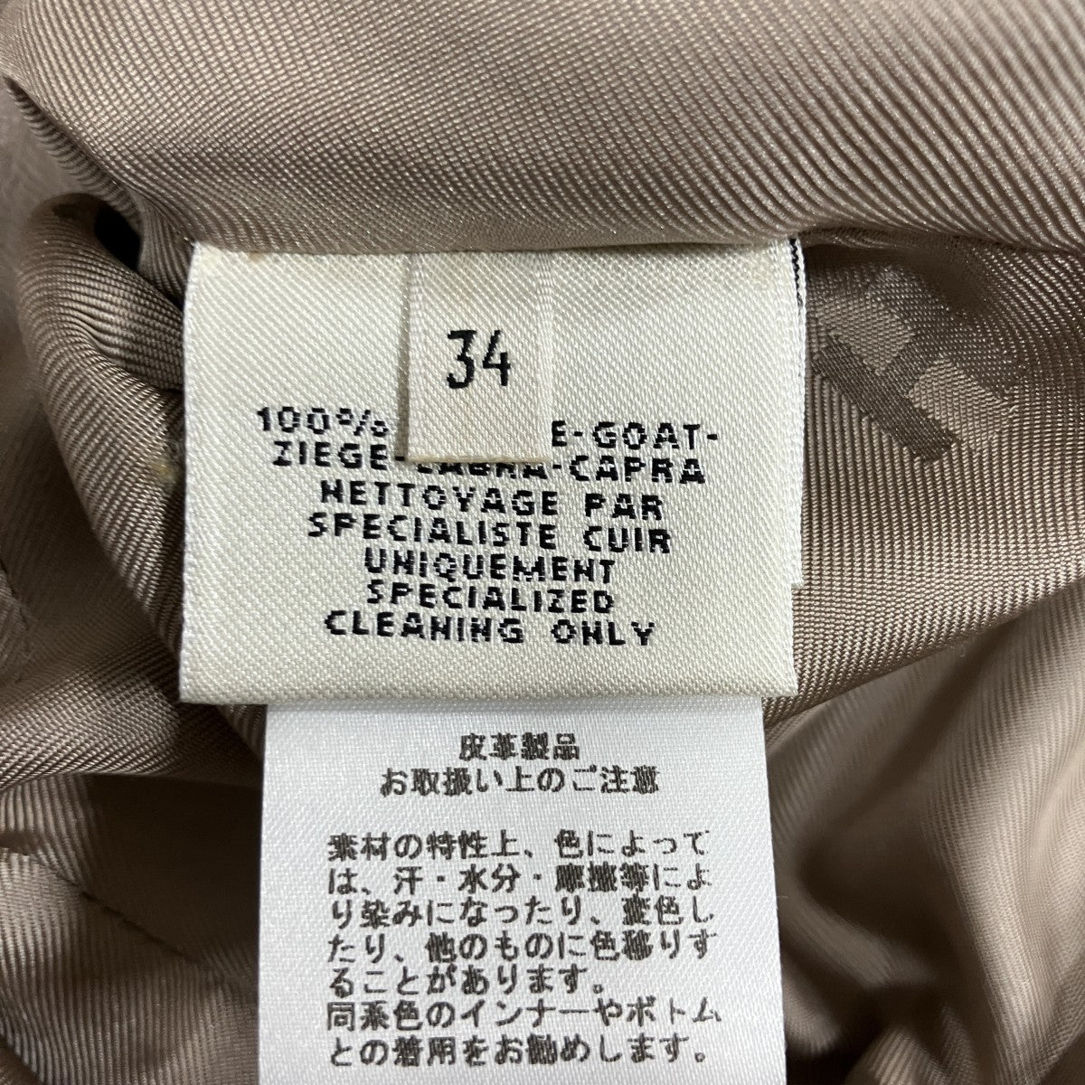 シングル ゴートレザージャケット