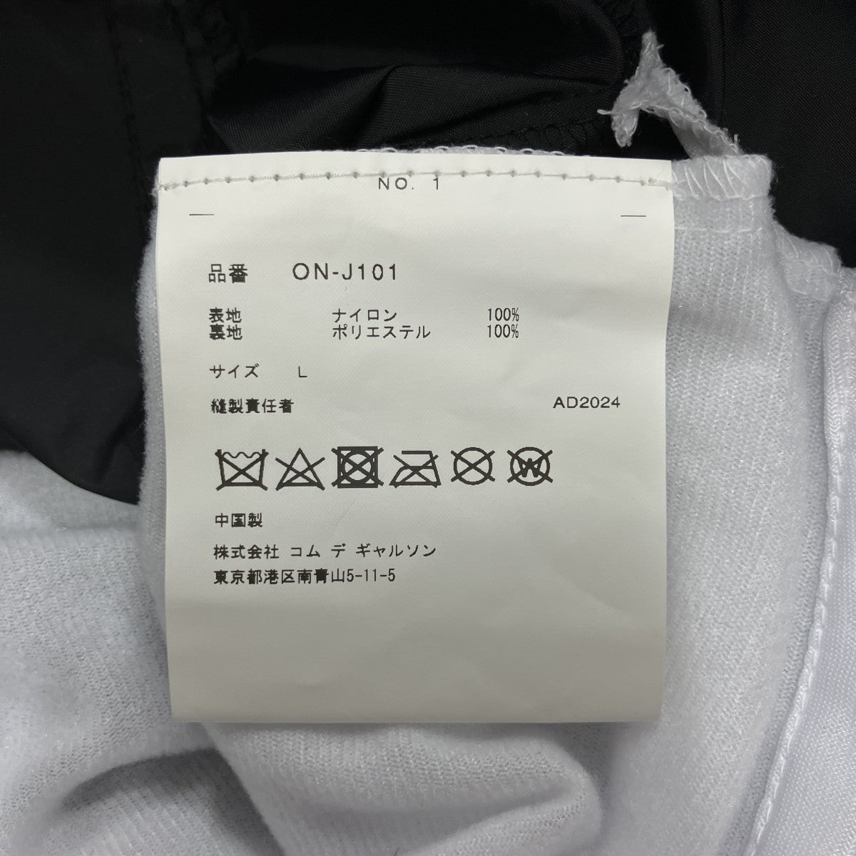 チェッカースリーブコーチジャケット