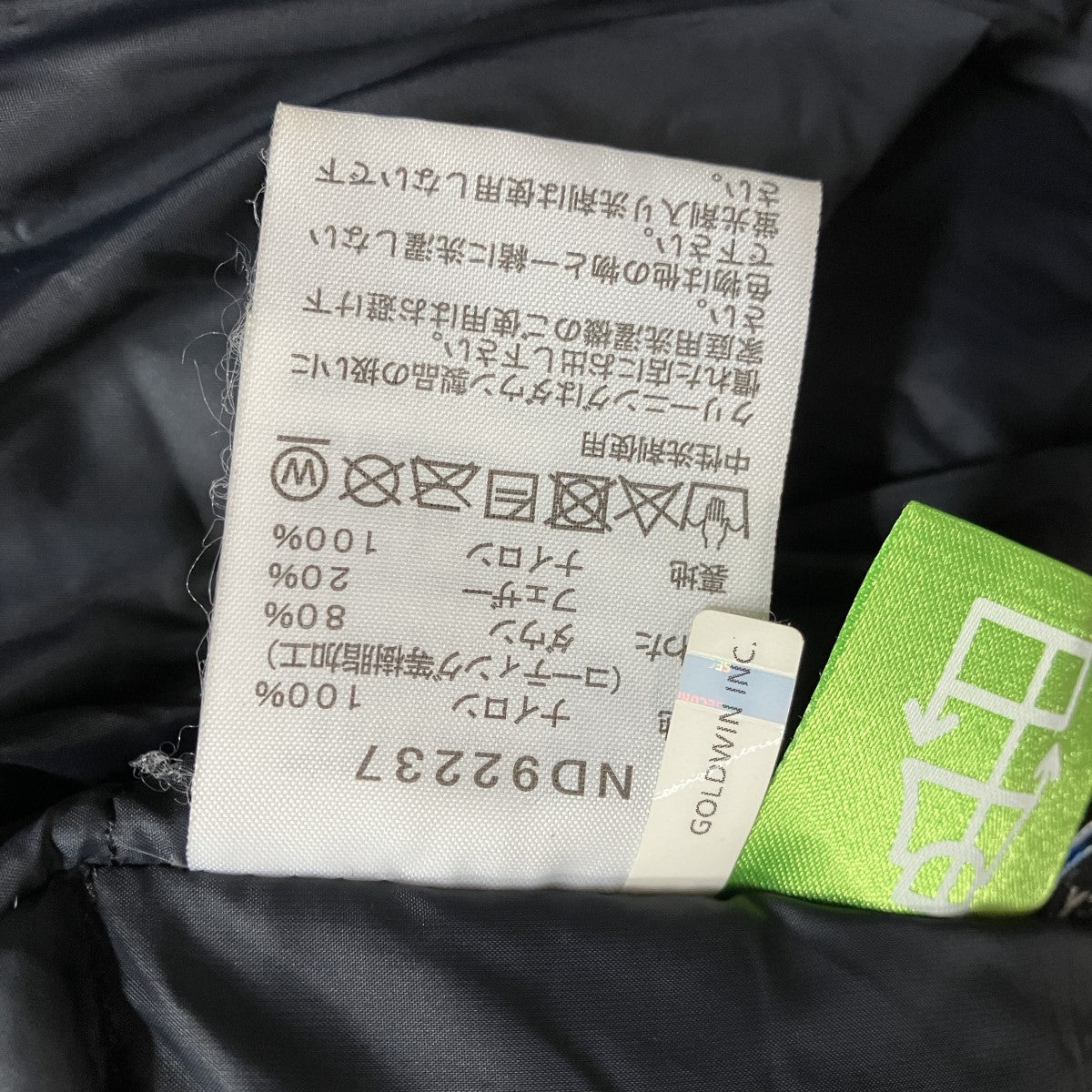 THE NORTH FACE マウンテンダウンジャケット 古着・中古-6枚目のアイテム画像
