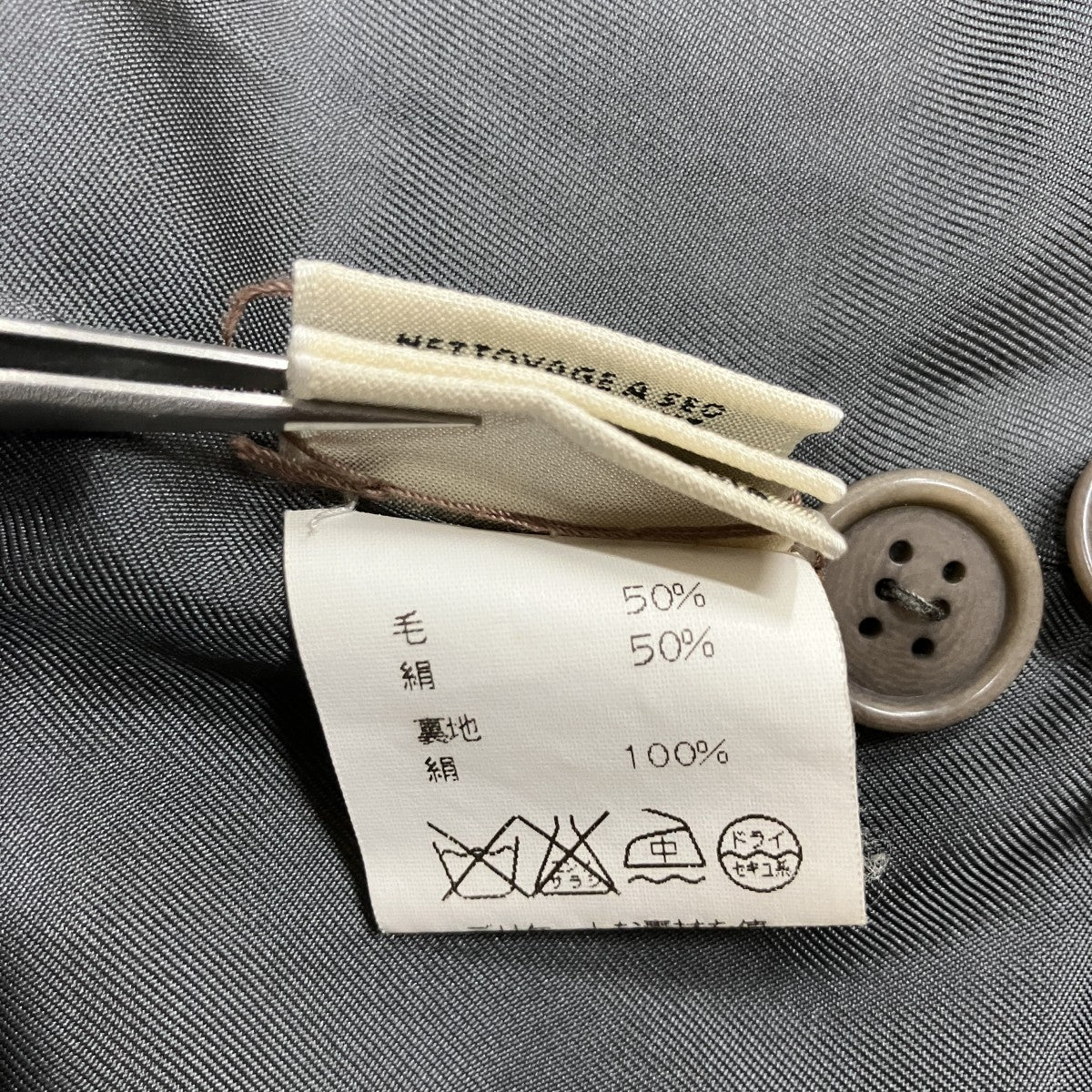 ウールギャバジンベスト