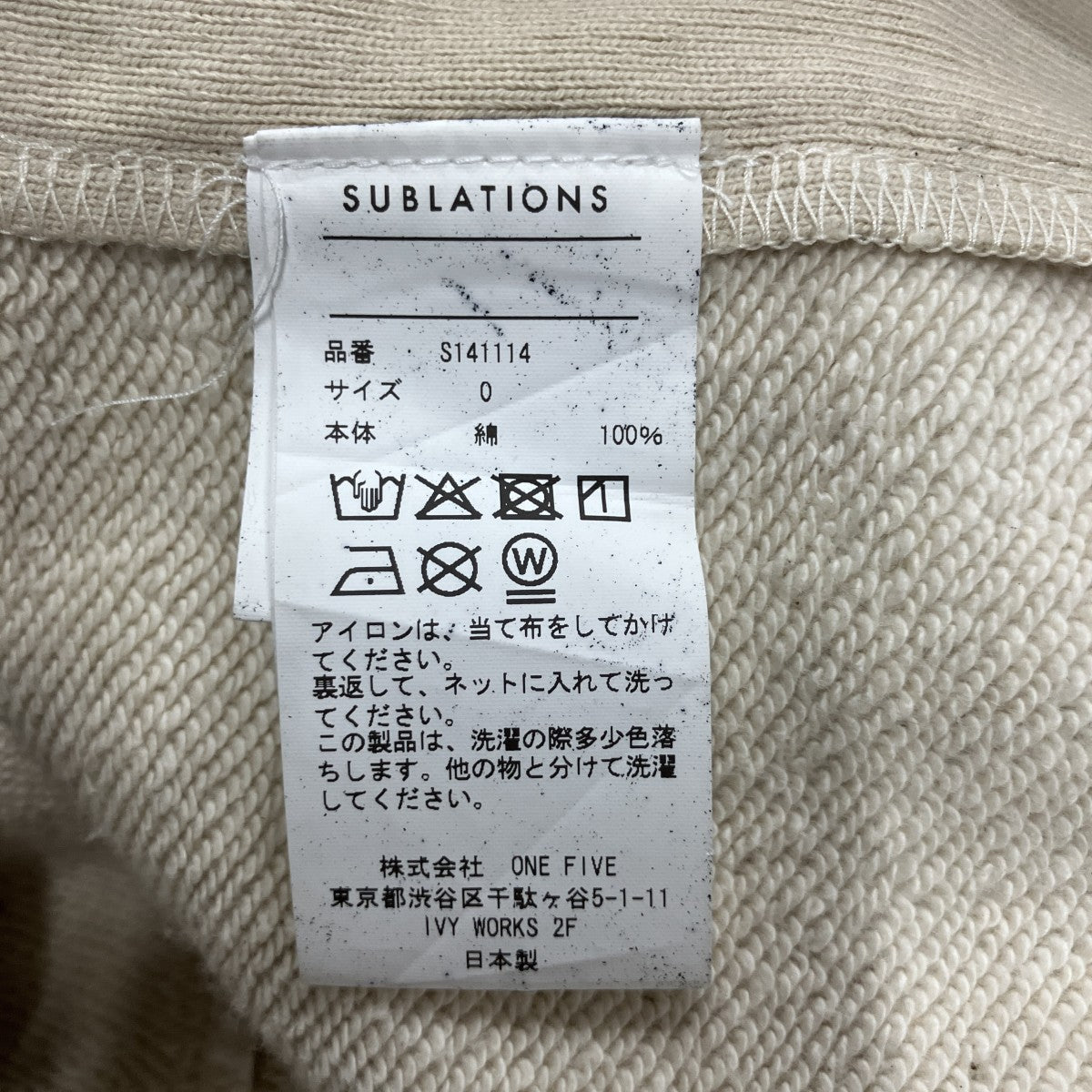 コーティングジップパーカー