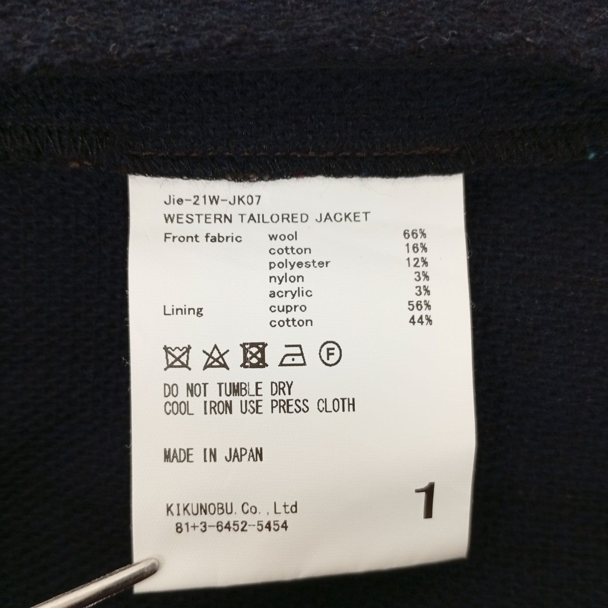 21AWストライプテーラードジャケットJIE-21W-JK07