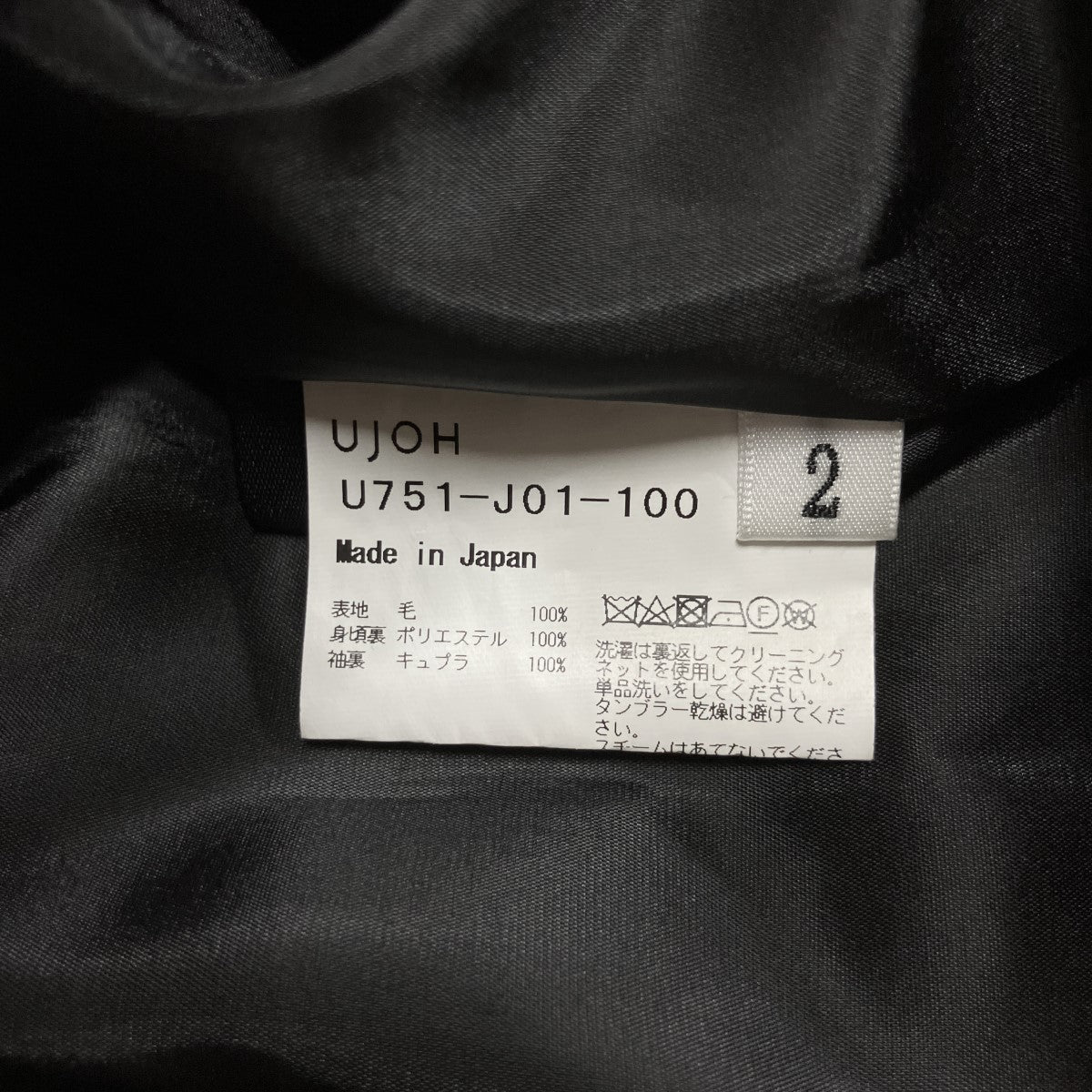 スリットテーラードジャケット