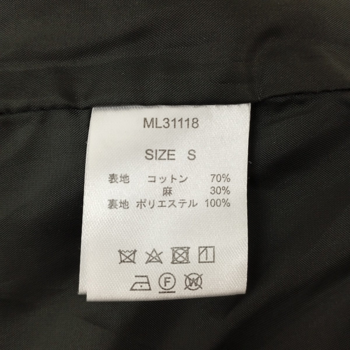 フロントホックフレアスカートML31118