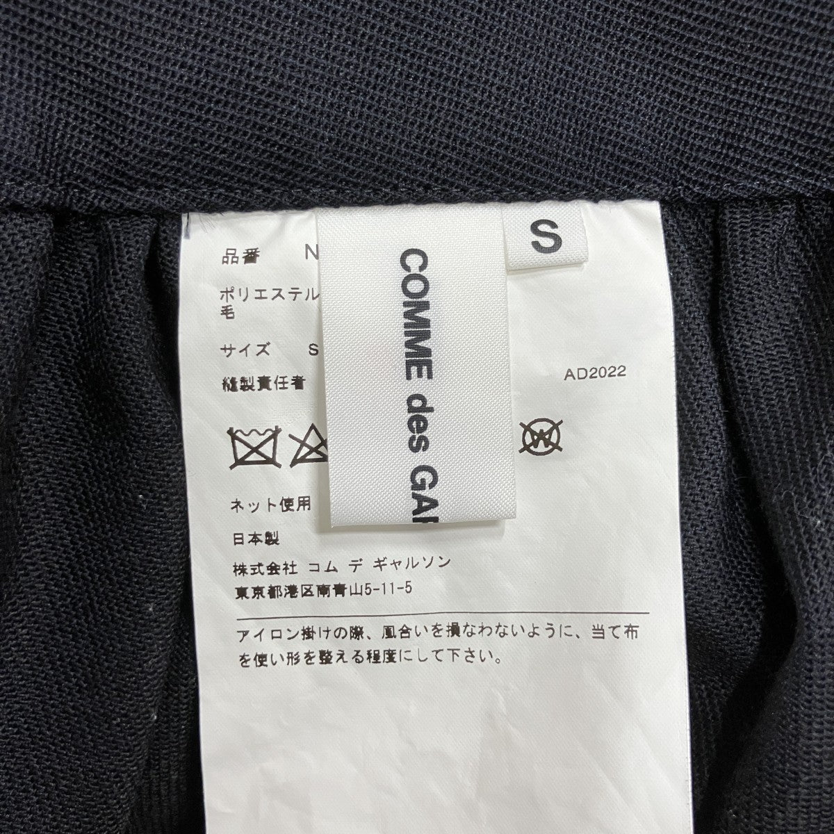 スカートワンピース
