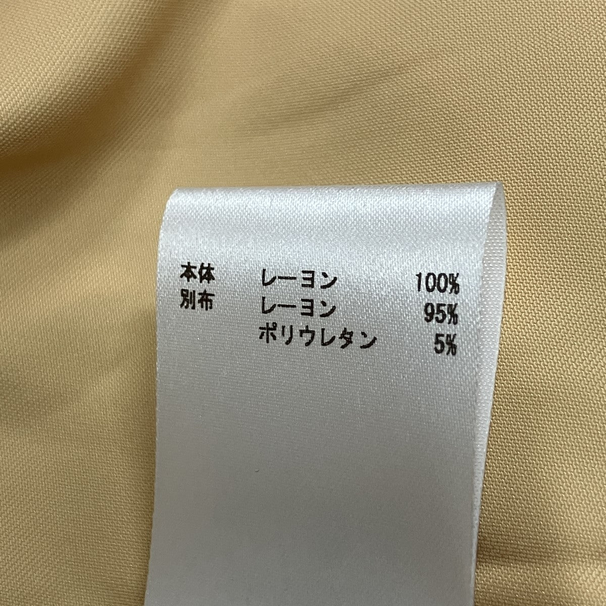 ロングコート