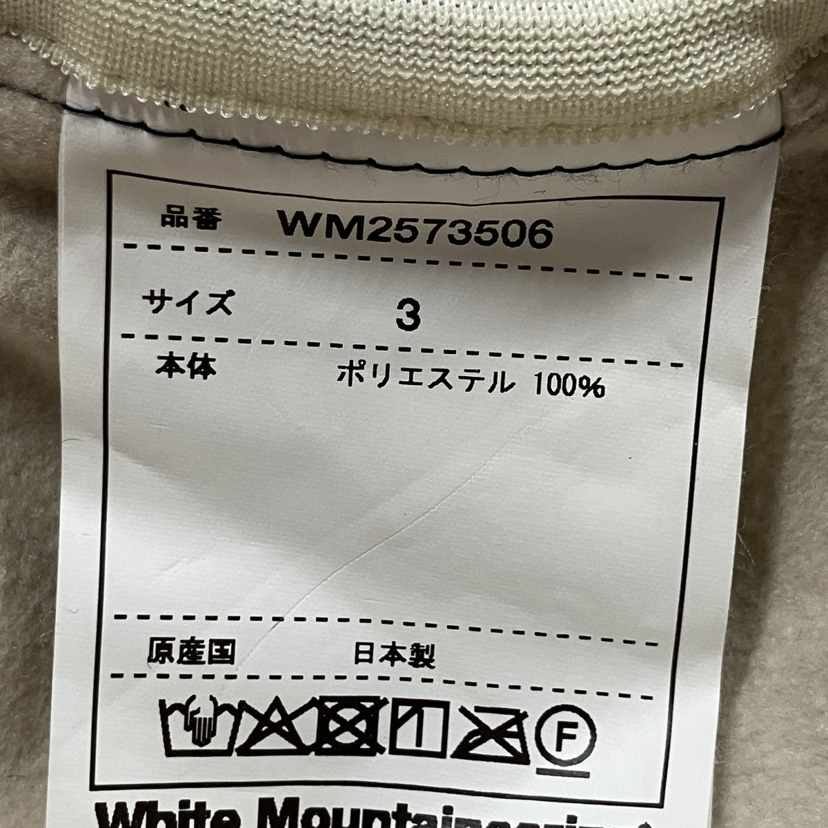 チェックフリースジップアップジャケット