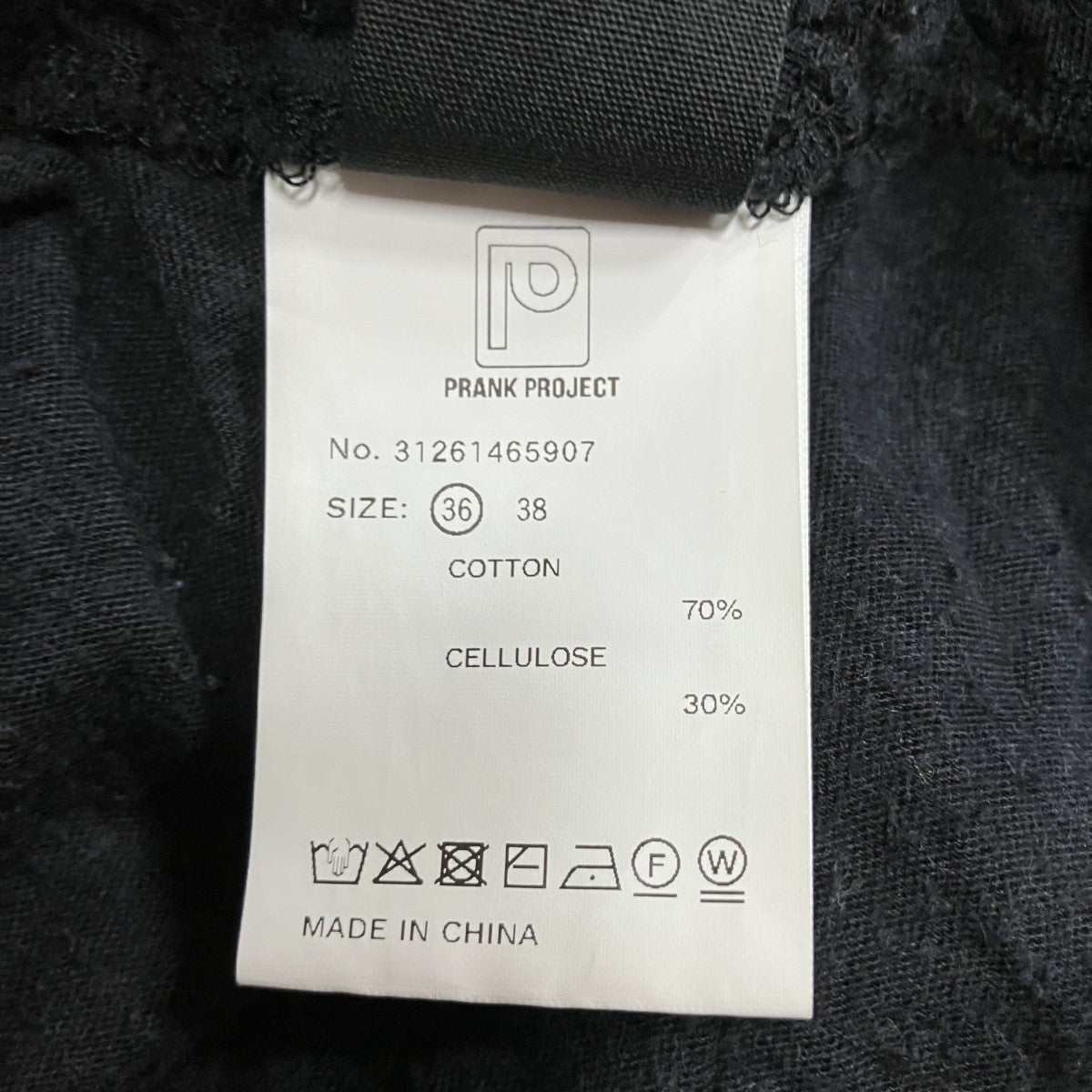 レイヤードスウェットパンツ