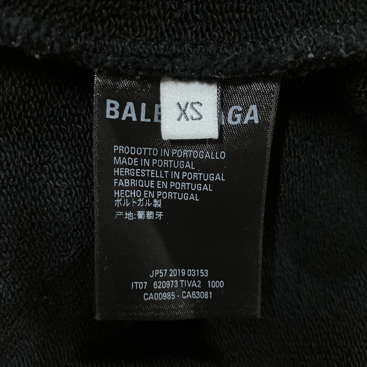 BALENCIAGA リアルバレンシアガプルオーバーパーカー 古着・中古-5枚目のアイテム画像