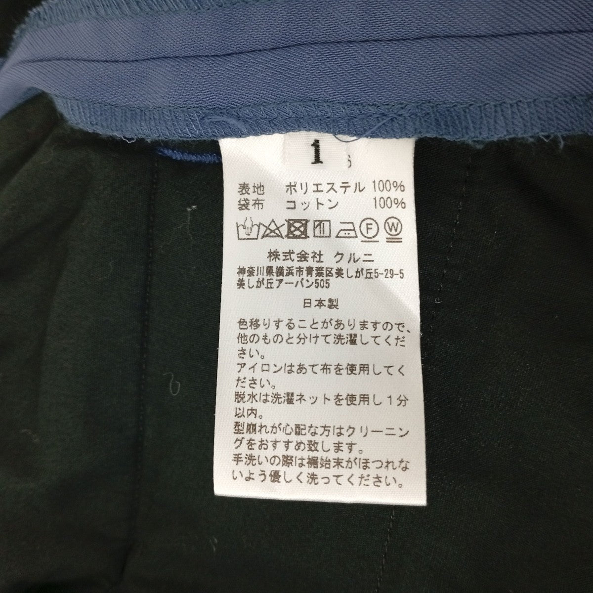スラックス22-AW-006