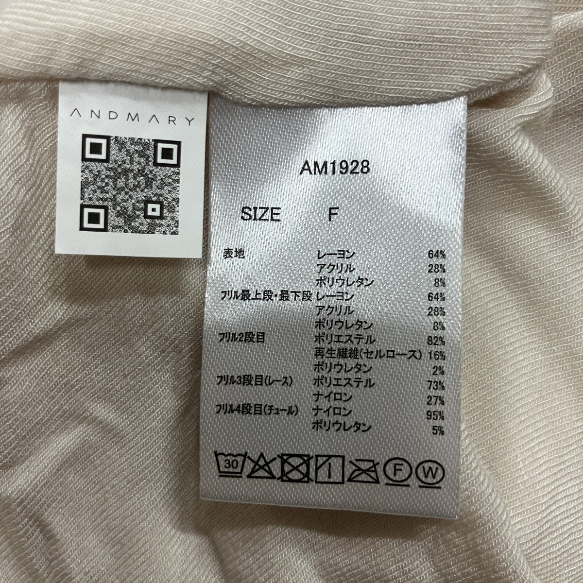 ANDMARY アンサンブルミニフリルドレス 古着・中古-7枚目のアイテム画像