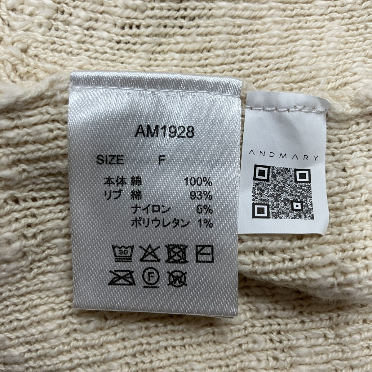 ANDMARY アンサンブルミニフリルドレス 古着・中古-8枚目のアイテム画像