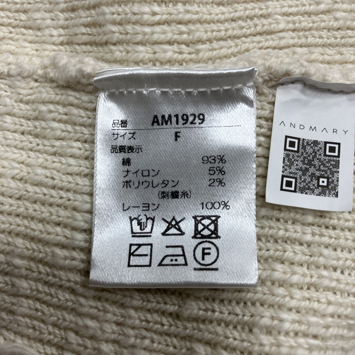 フリルニットセットアップ