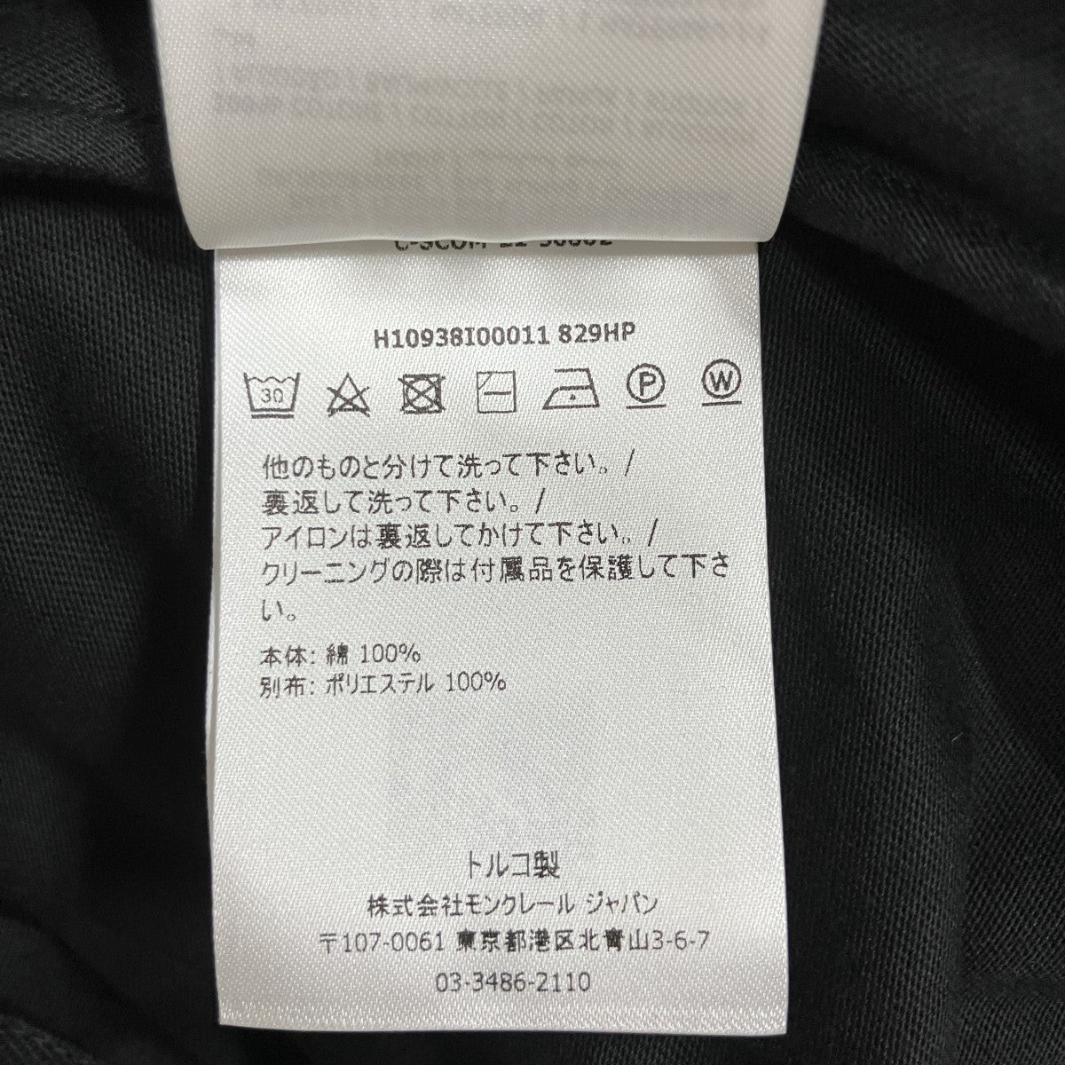 デザインドレス ワンピース