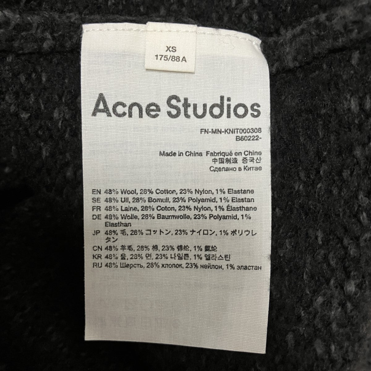 ACNE STUDIOS ニットカーディガン 古着・中古-5枚目のアイテム画像